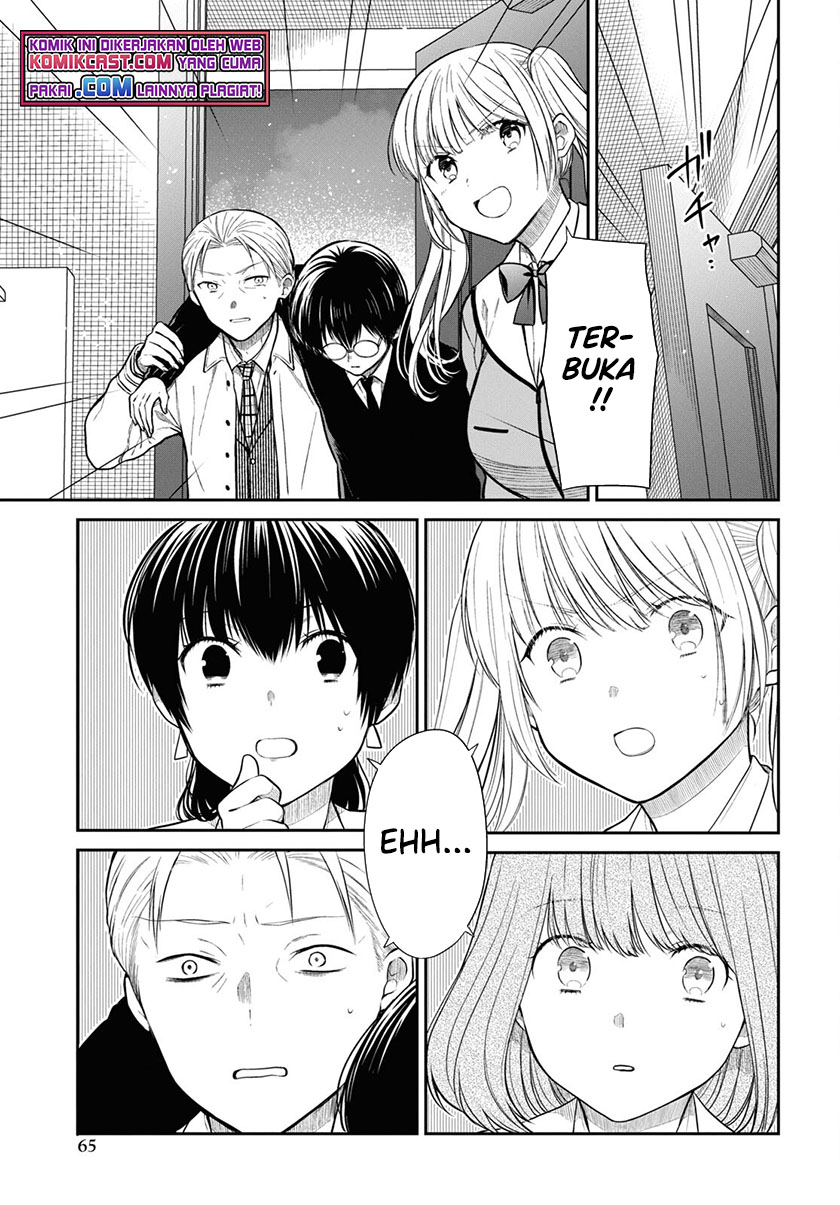 1-nen A-gumi no Monster