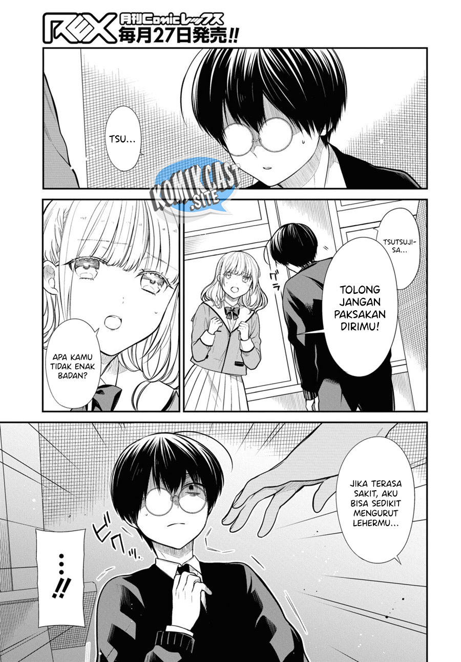 1-nen A-gumi no Monster