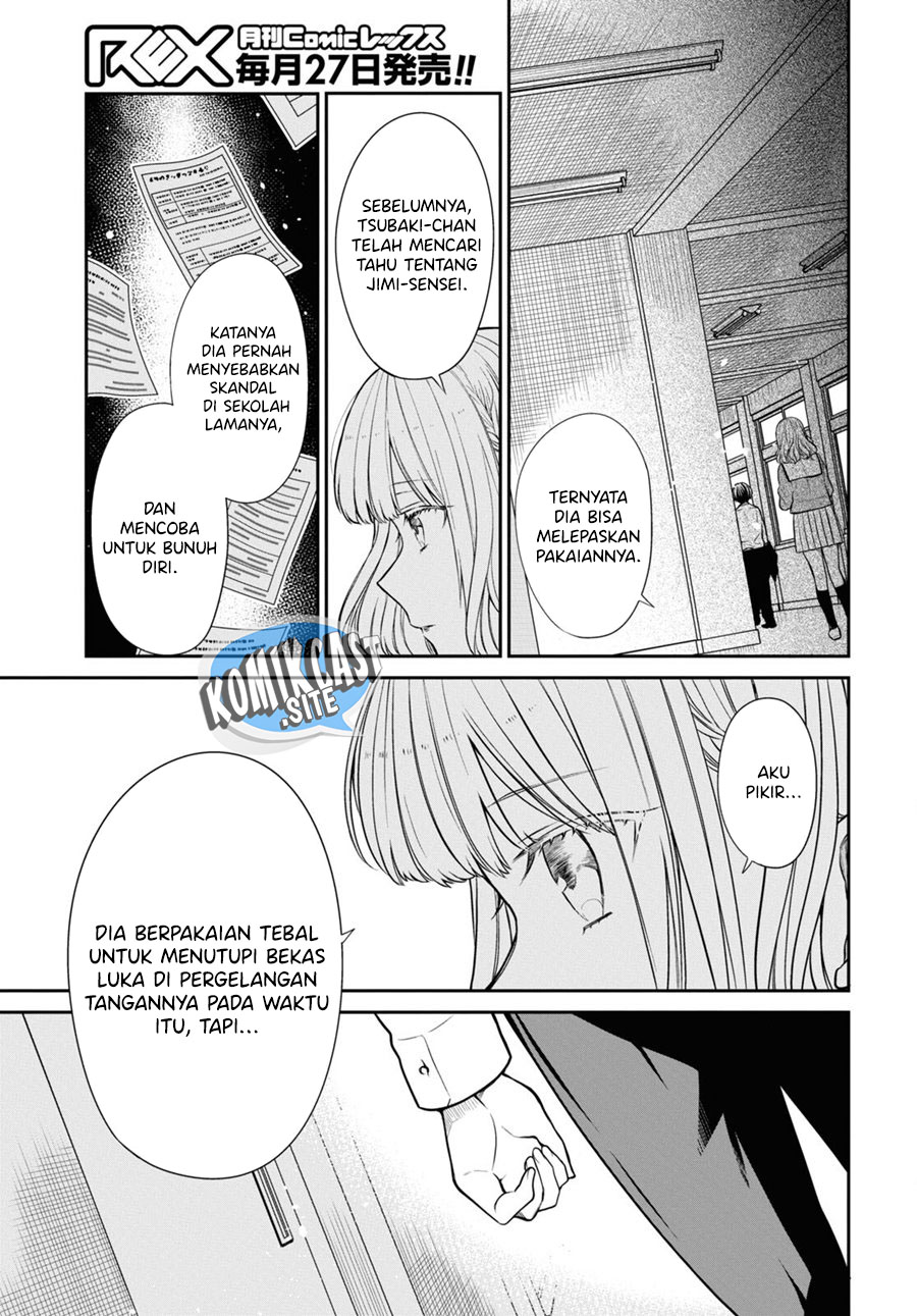 1-nen A-gumi no Monster
