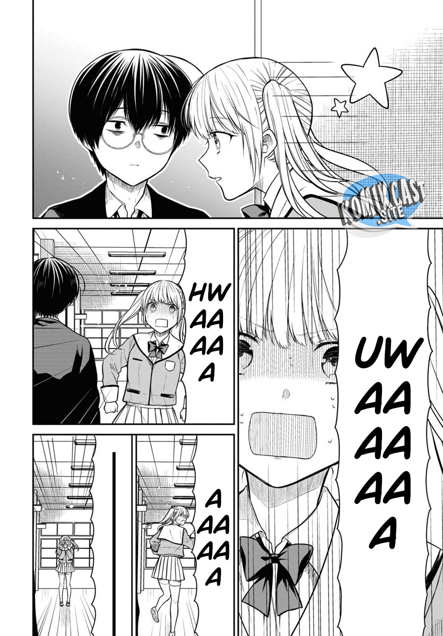1-nen A-gumi no Monster
