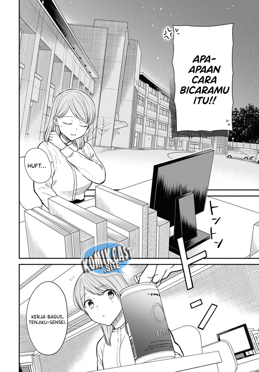 1-nen A-gumi no Monster