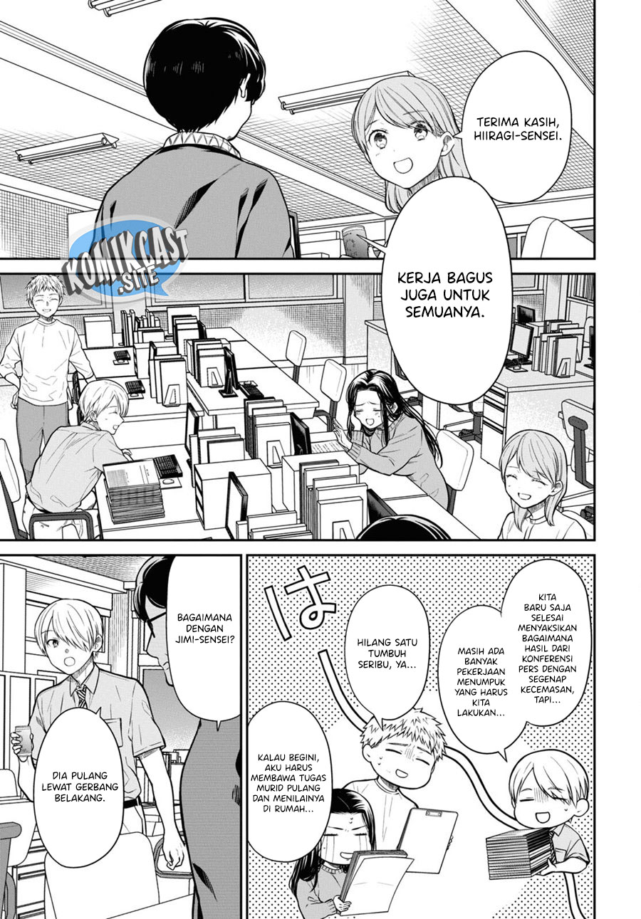 1-nen A-gumi no Monster