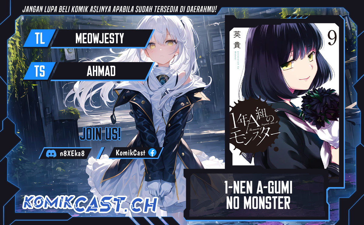 1-nen A-gumi no Monster