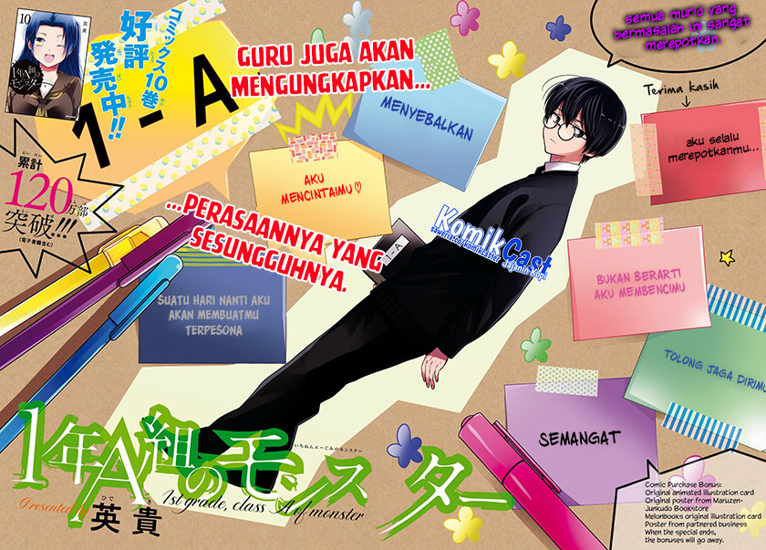 1-nen A-gumi no Monster