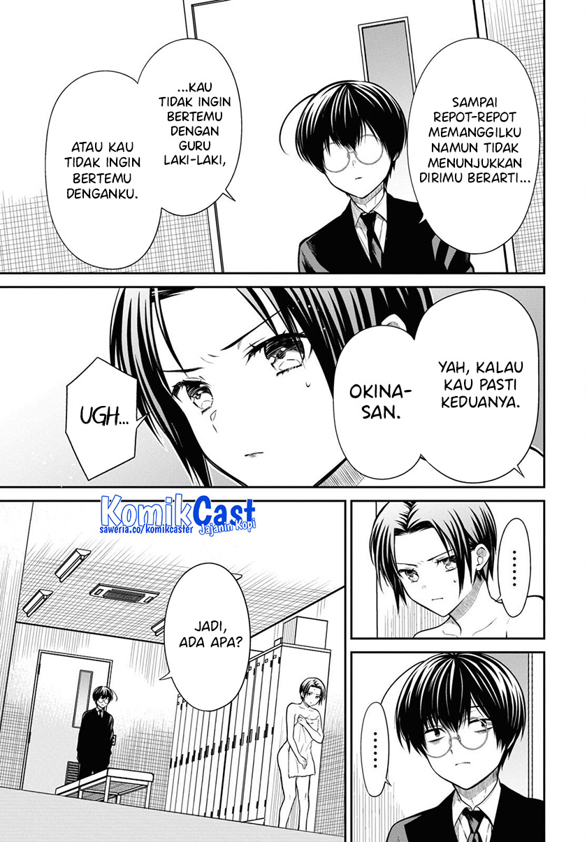 1-nen A-gumi no Monster
