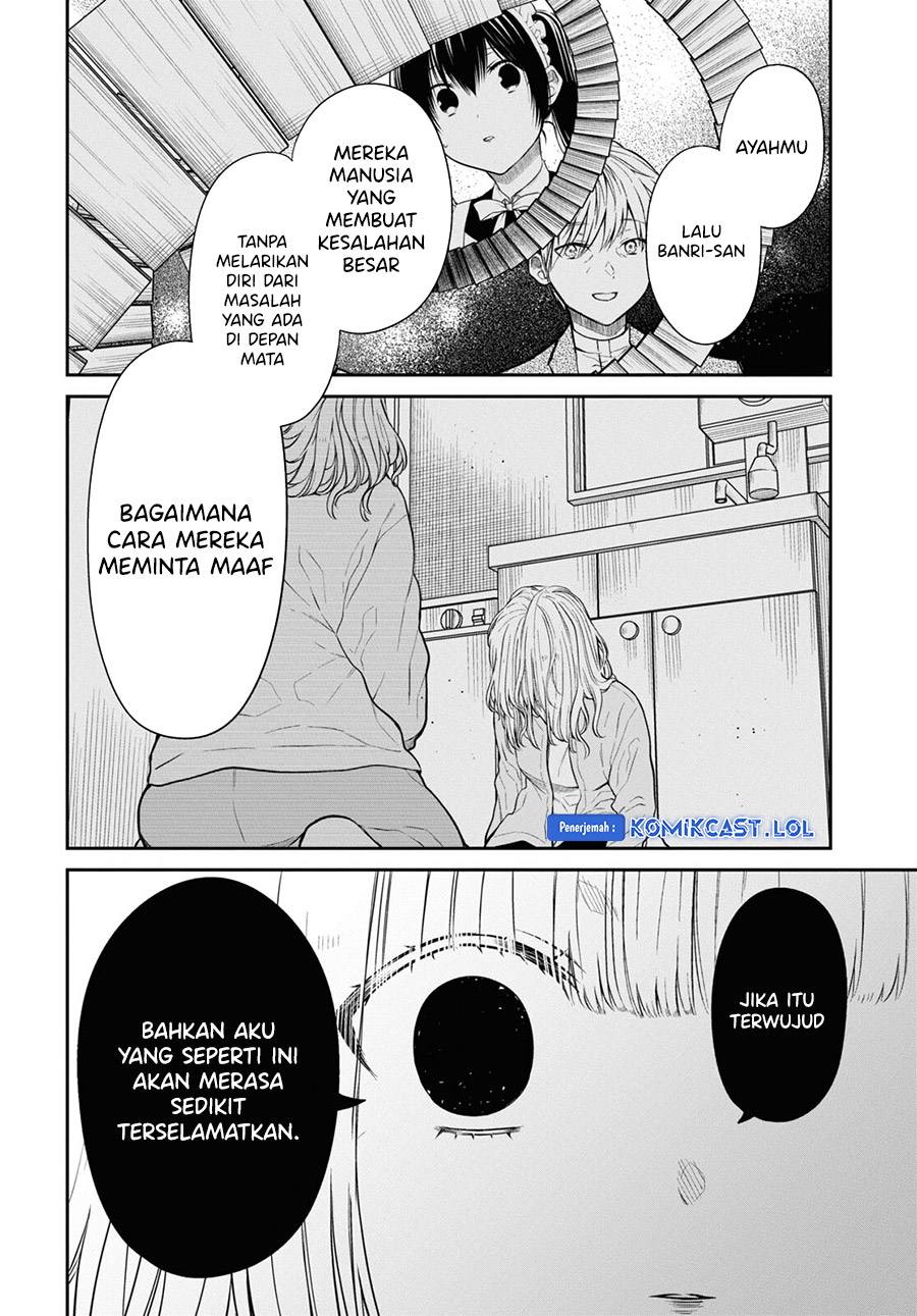 1-nen A-gumi no Monster