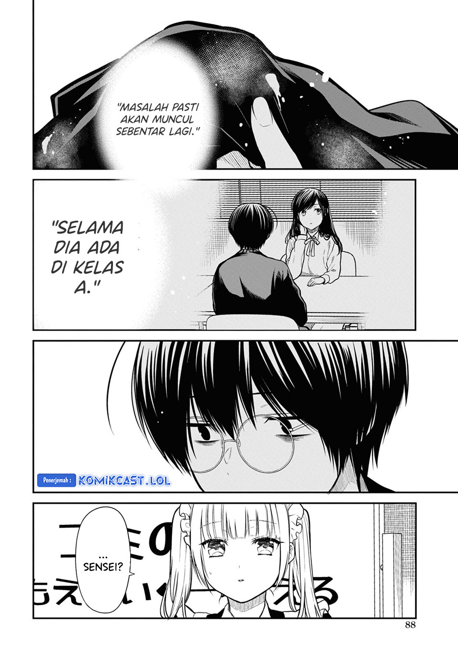 1-nen A-gumi no Monster