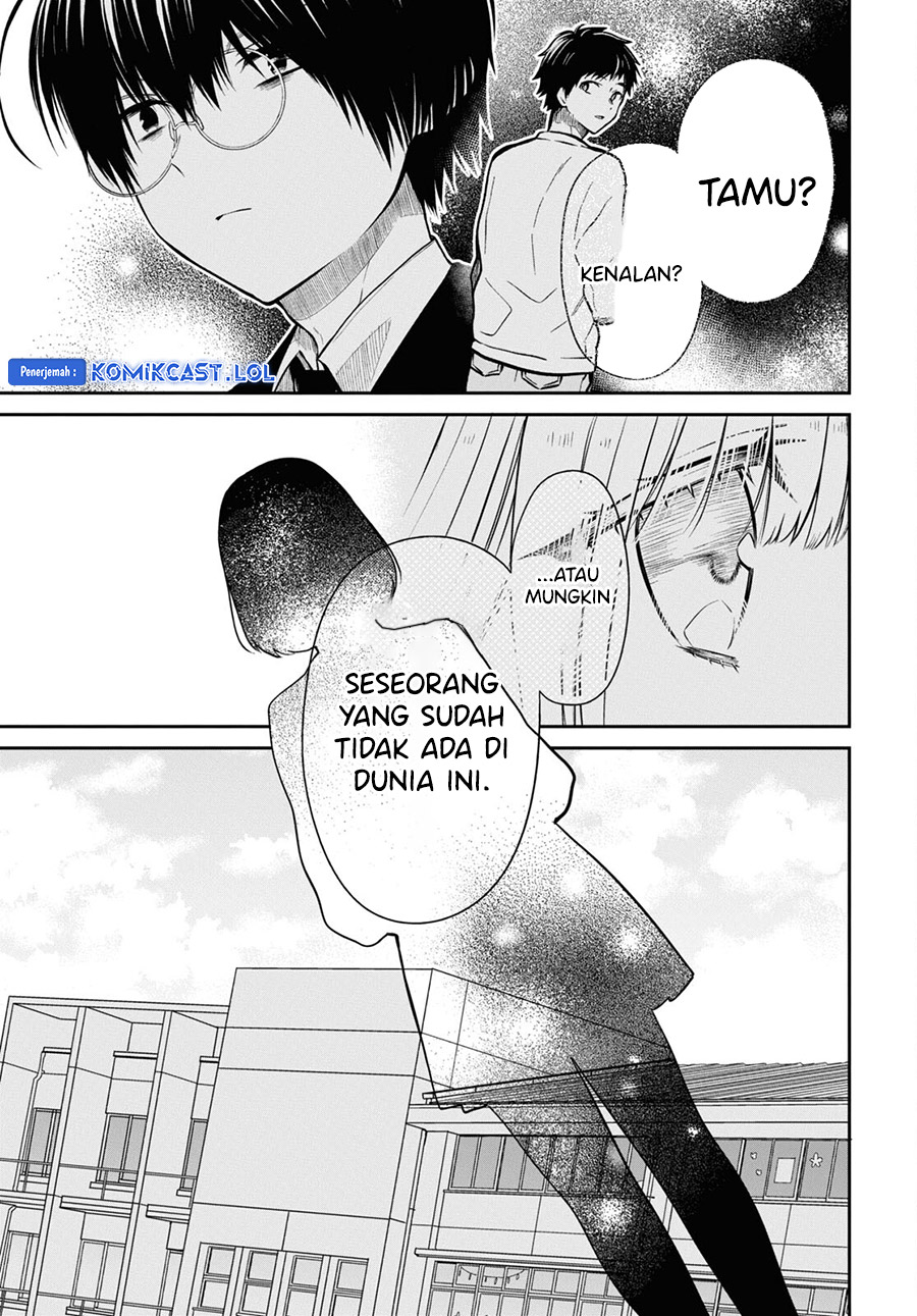 1-nen A-gumi no Monster