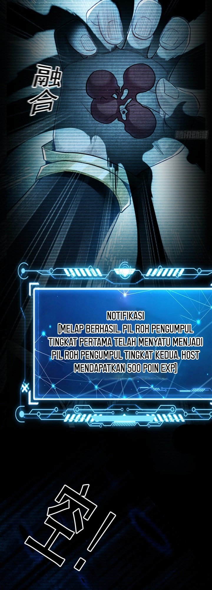 1 Million Times Attack Speed