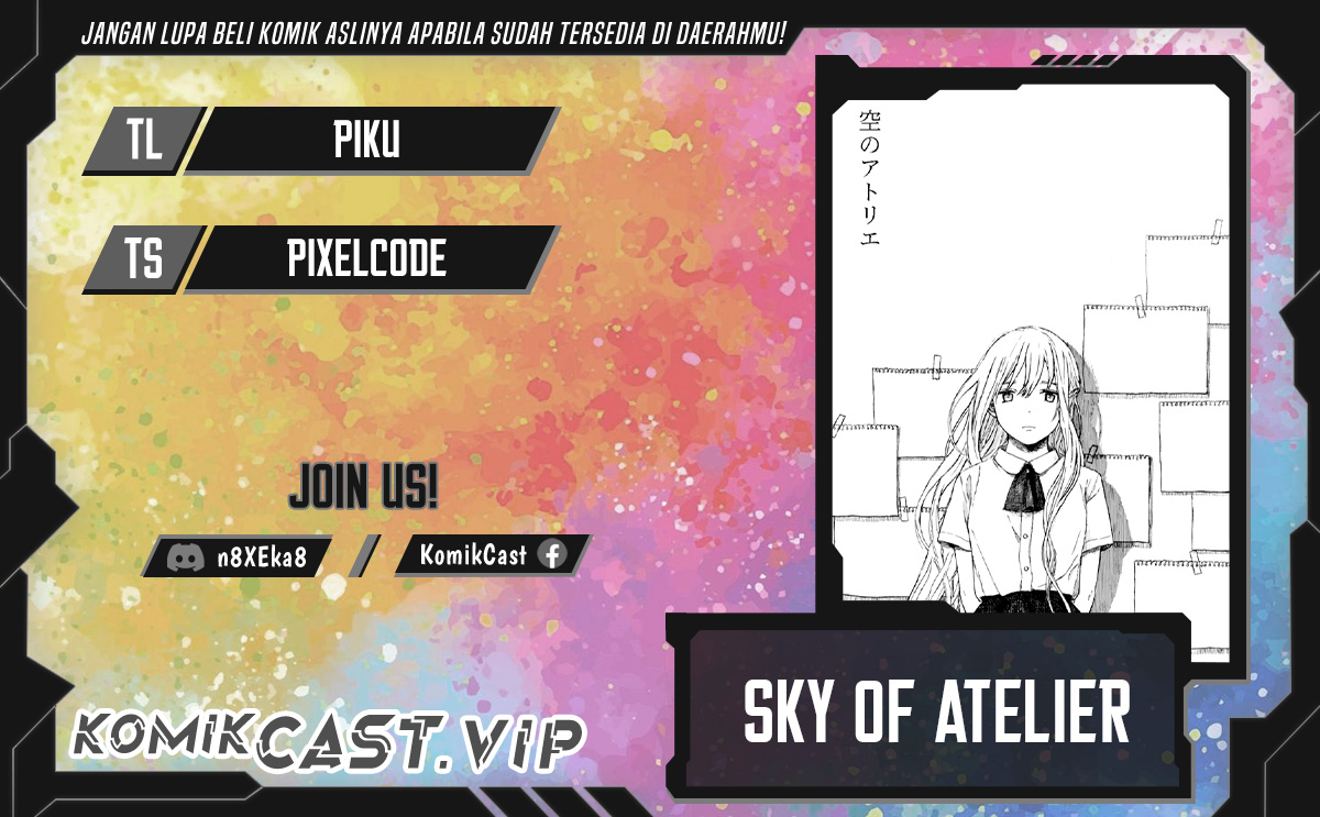 Sky of Atelier Chapter 0