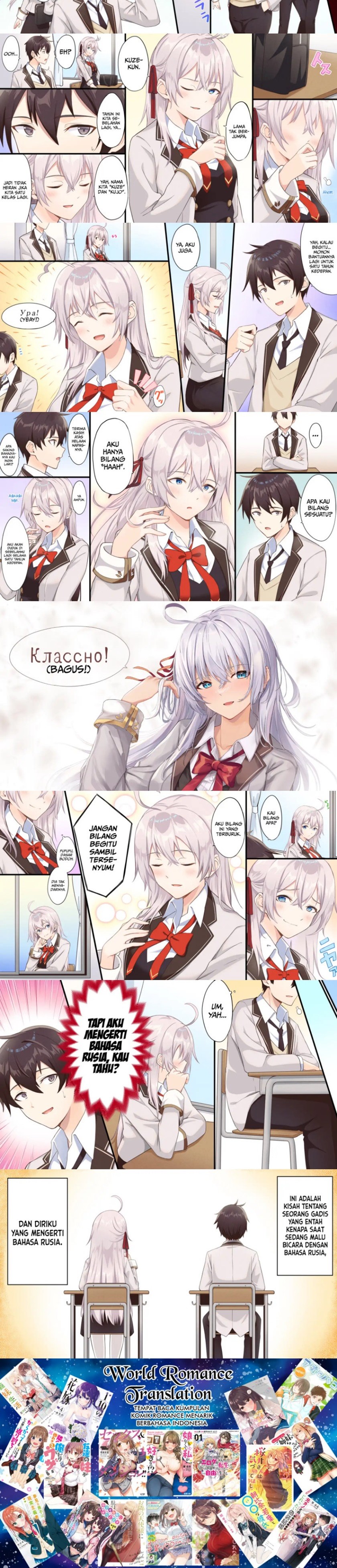 Tokidoki Bosotto Roshiago de Dereru Tonari no Alya-san