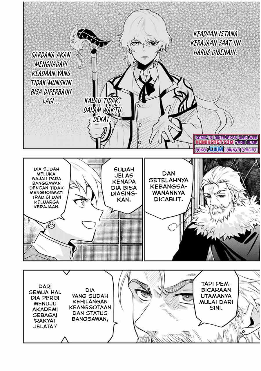 A Court Magician, Who Was Focused On Supportive Magic Because His Allies Were Too Weak, Aims To Become The Strongest After Being Banished (Mikata ga Yowasugite Hojo Mahou ni Tesshiteita Kyuutei Mahoushi, Tsuihou Sarete Saikyou wo Mezashimasu) Chapter 13