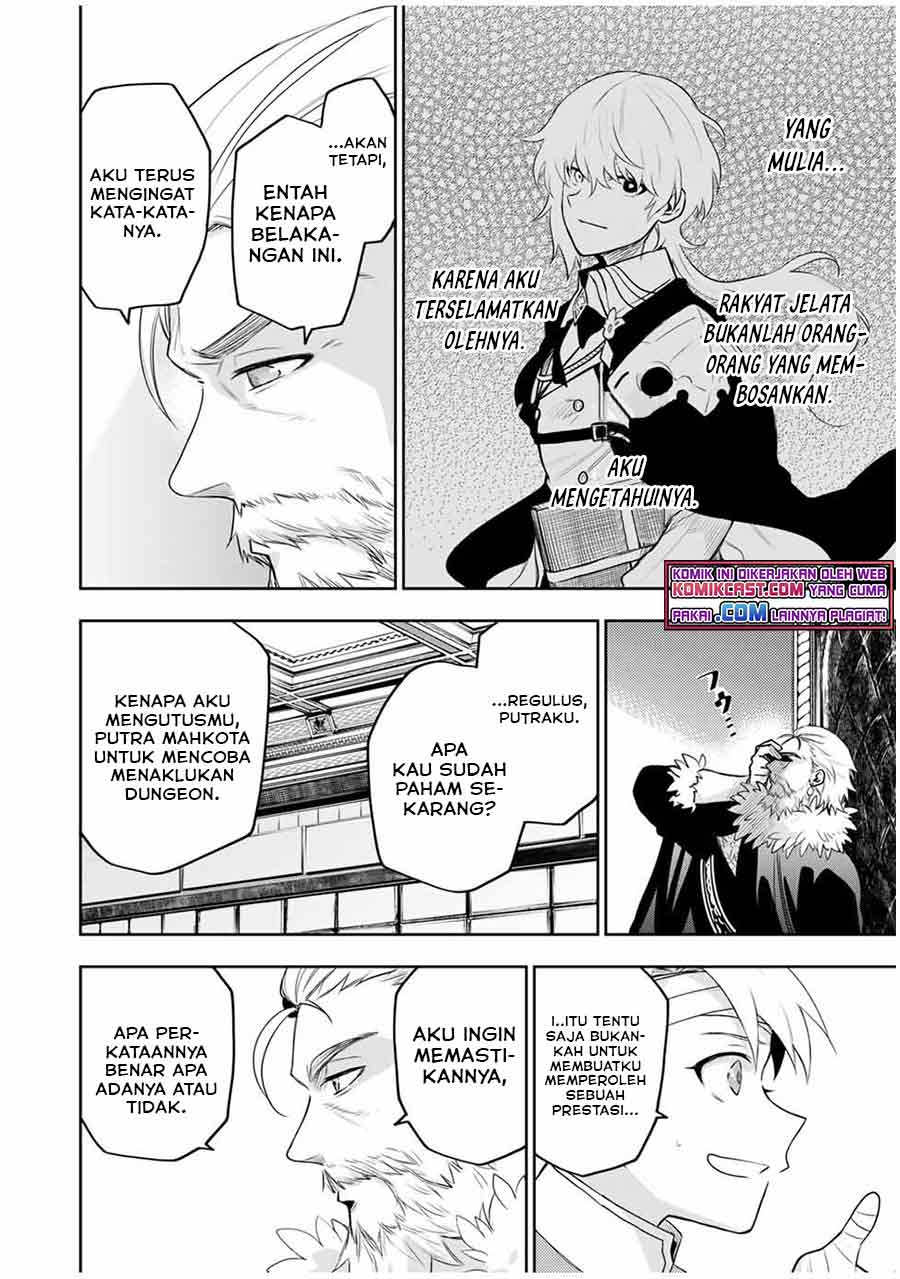 A Court Magician, Who Was Focused On Supportive Magic Because His Allies Were Too Weak, Aims To Become The Strongest After Being Banished (Mikata ga Yowasugite Hojo Mahou ni Tesshiteita Kyuutei Mahoushi, Tsuihou Sarete Saikyou wo Mezashimasu) Chapter 13