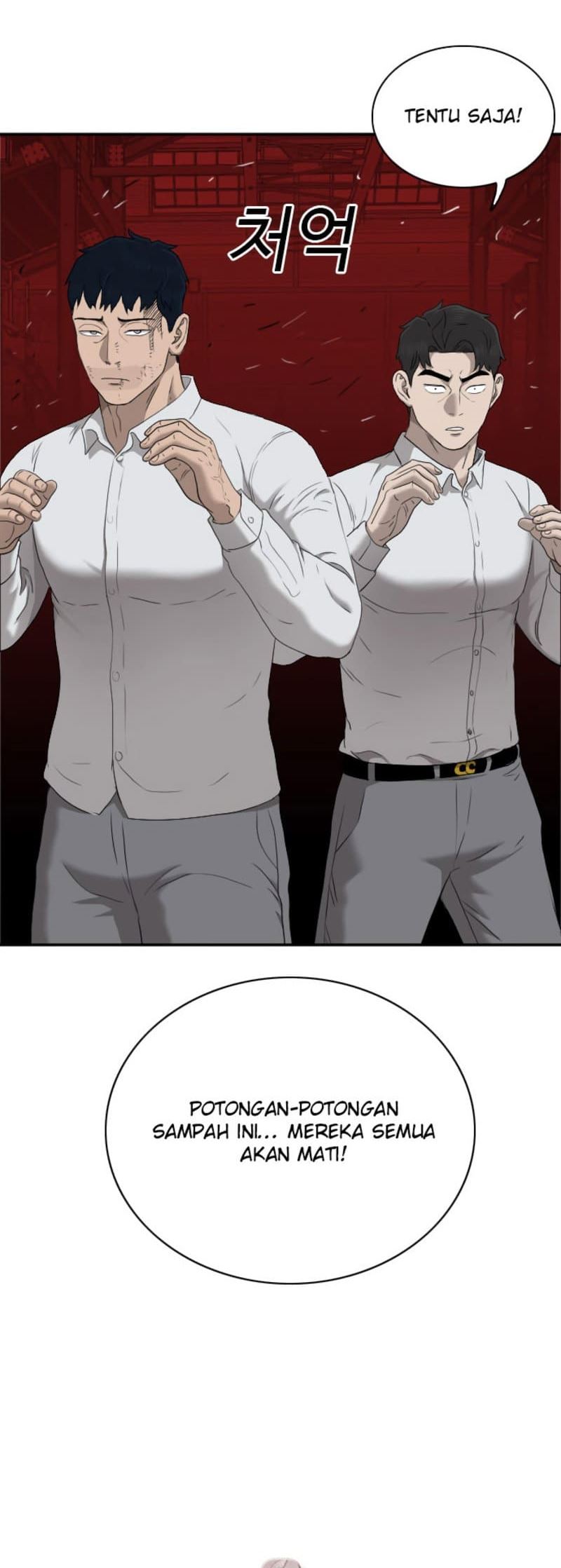 A Bad Person