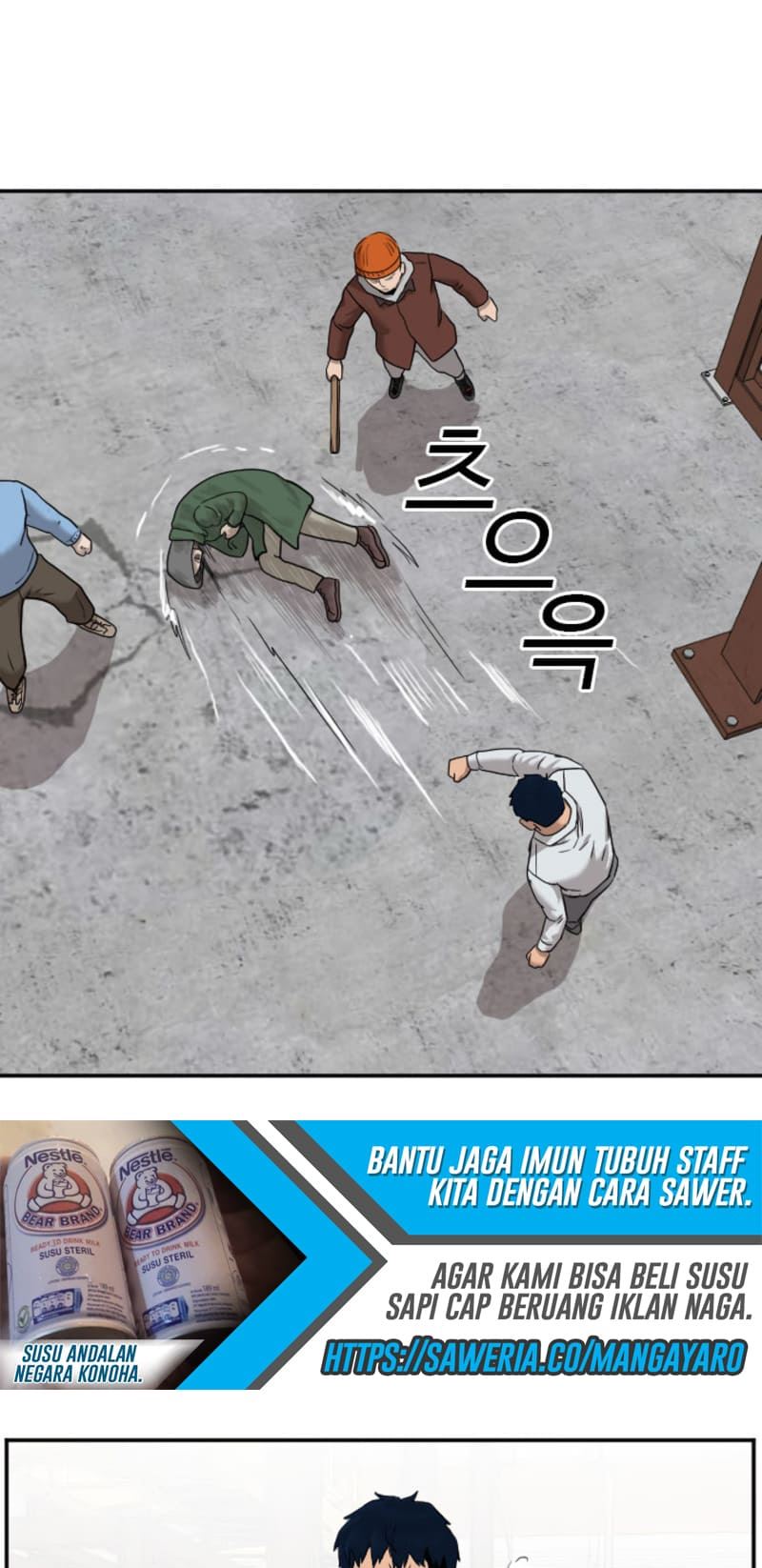 A Bad Person