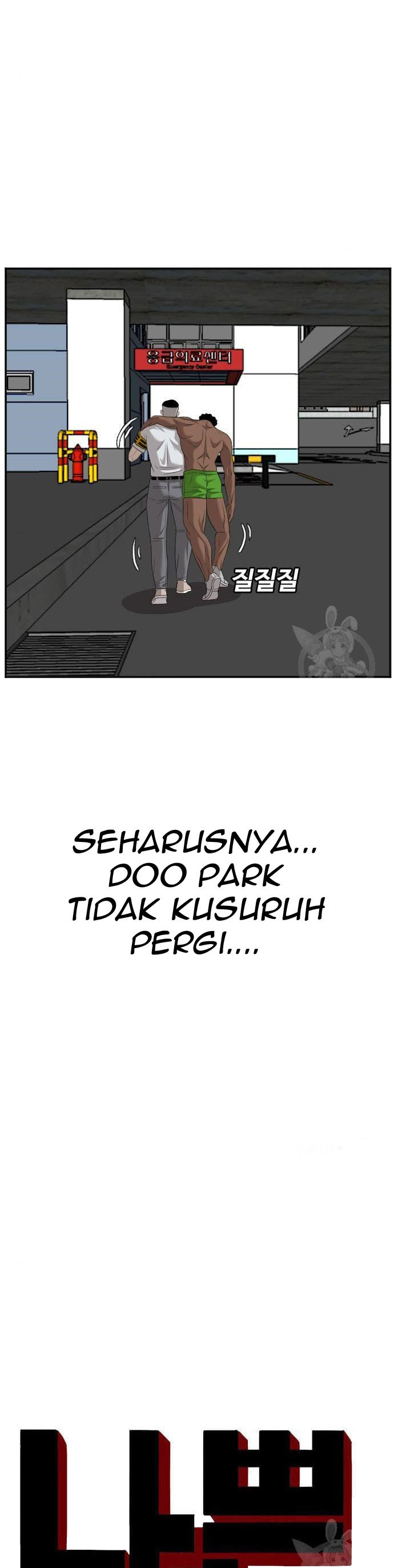 A Bad Person