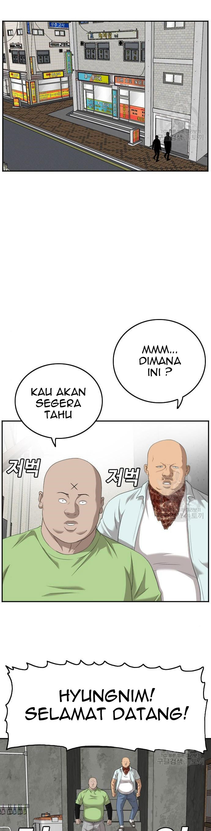 A Bad Person