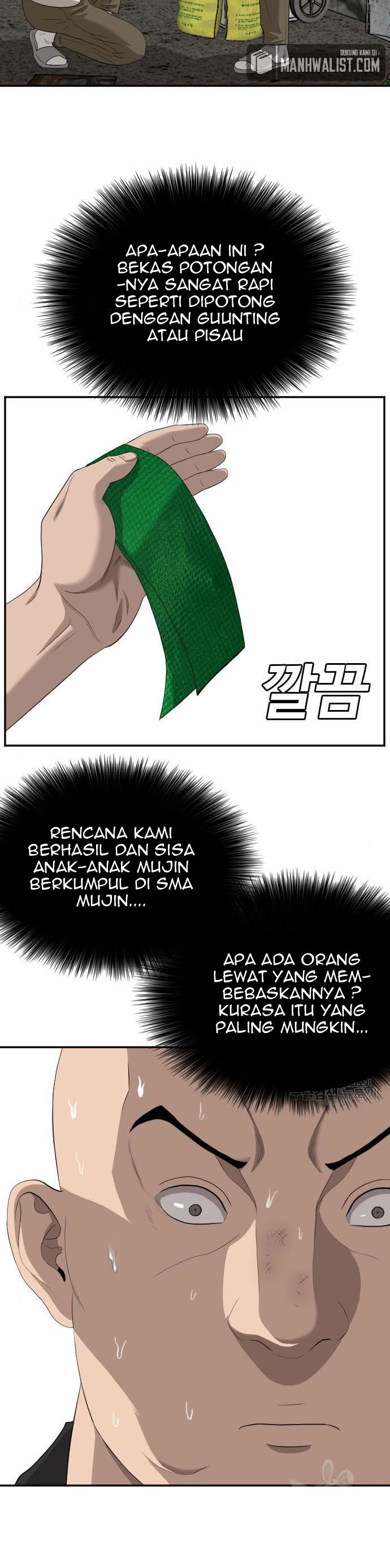 A Bad Person