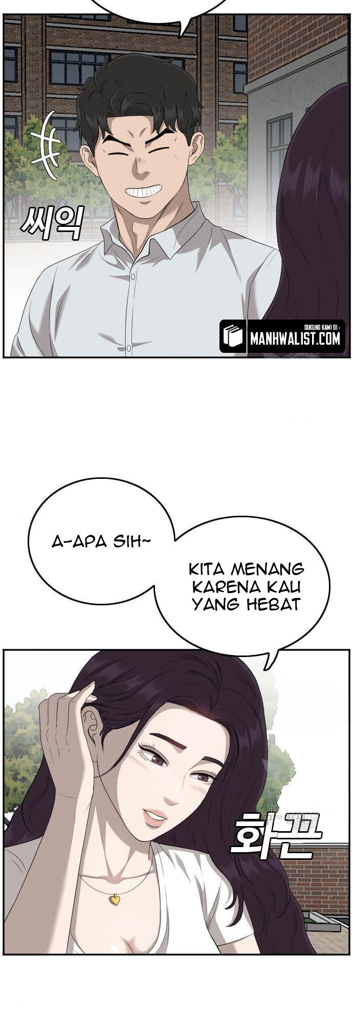 A Bad Person