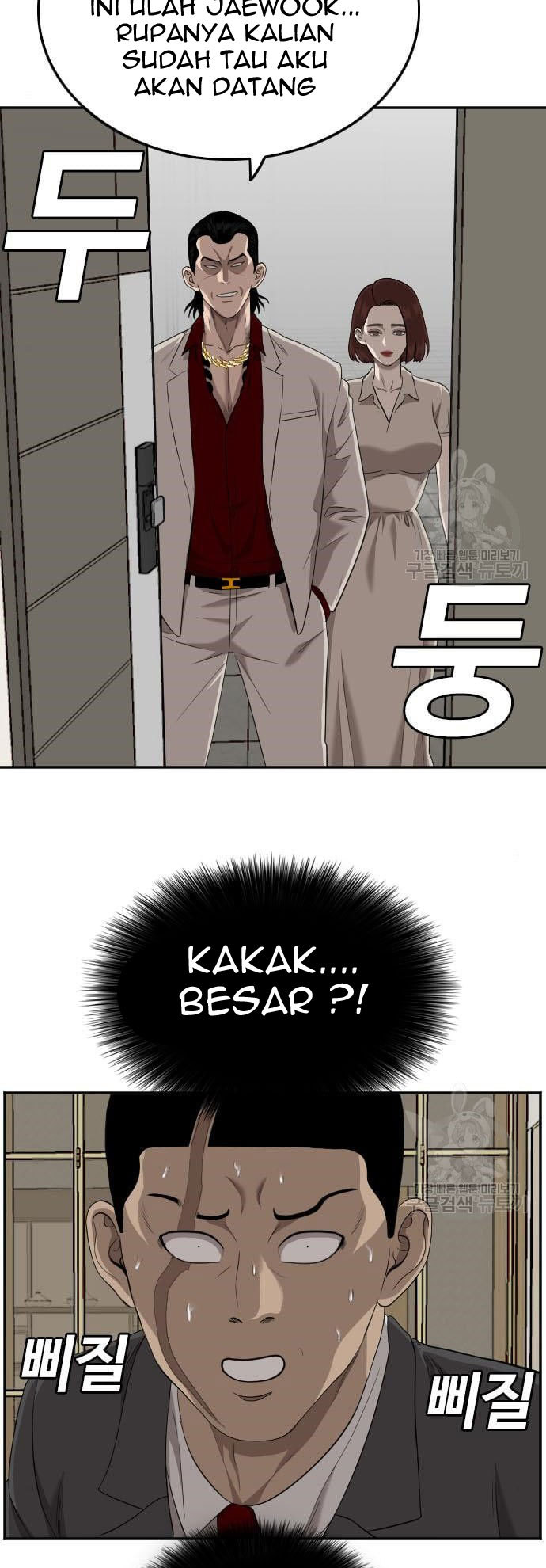 A Bad Person