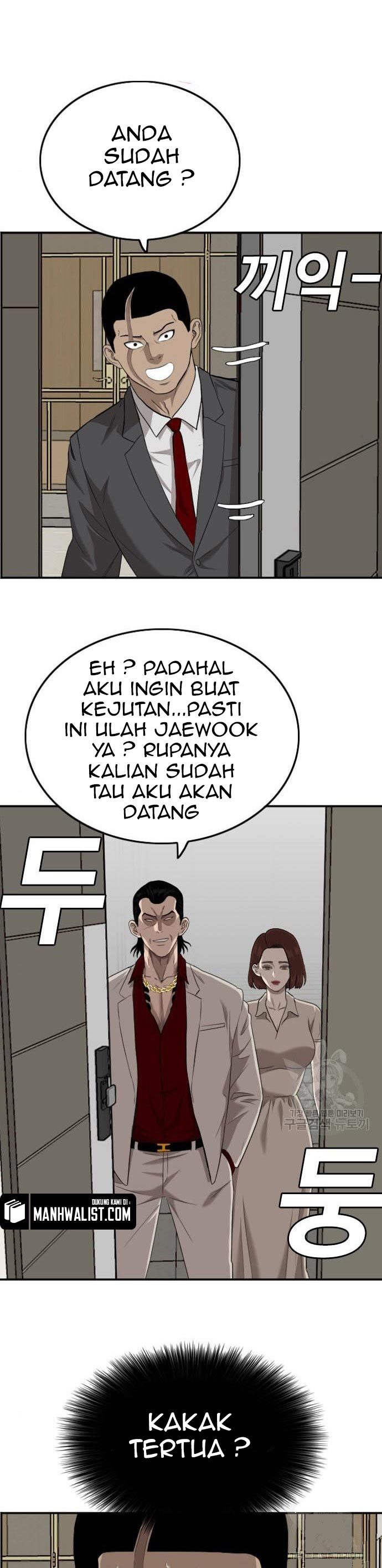 A Bad Person