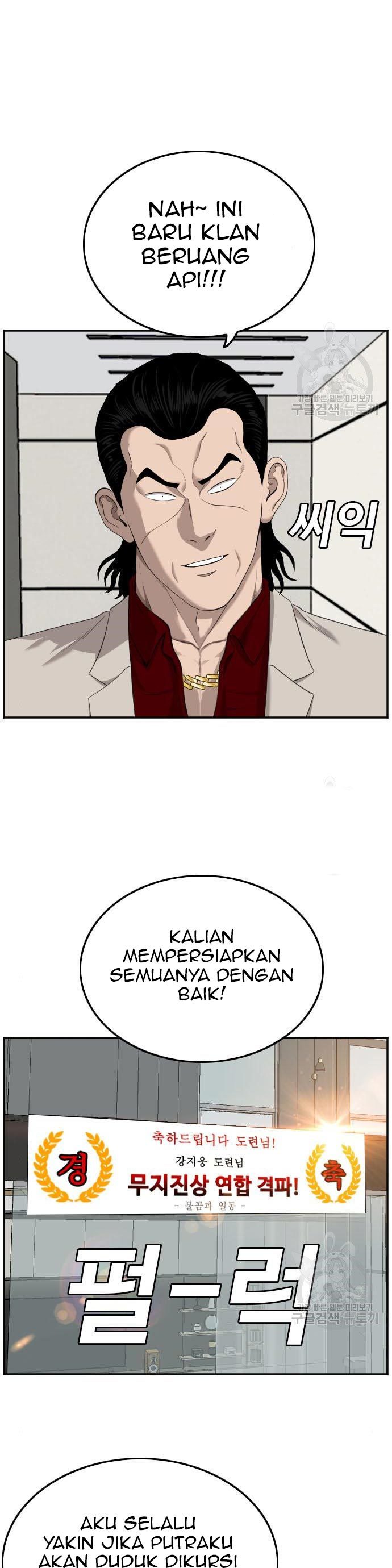 A Bad Person