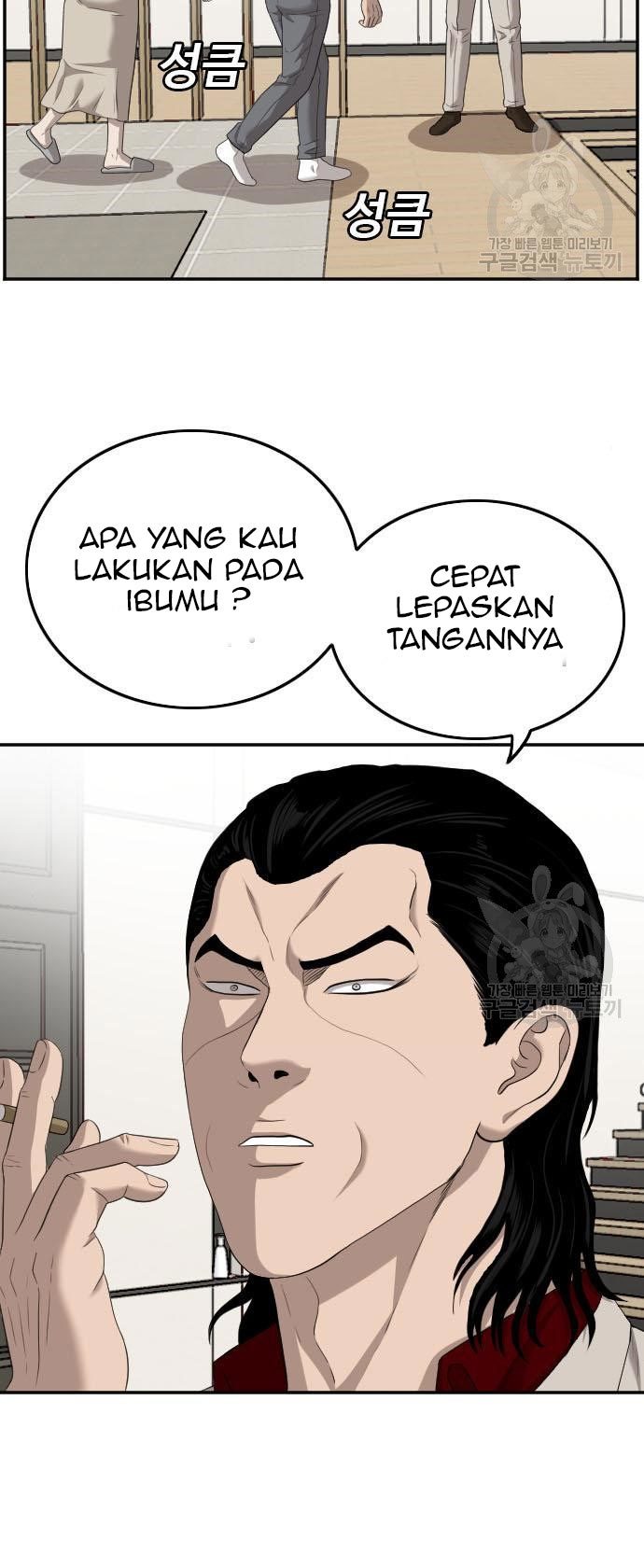A Bad Person