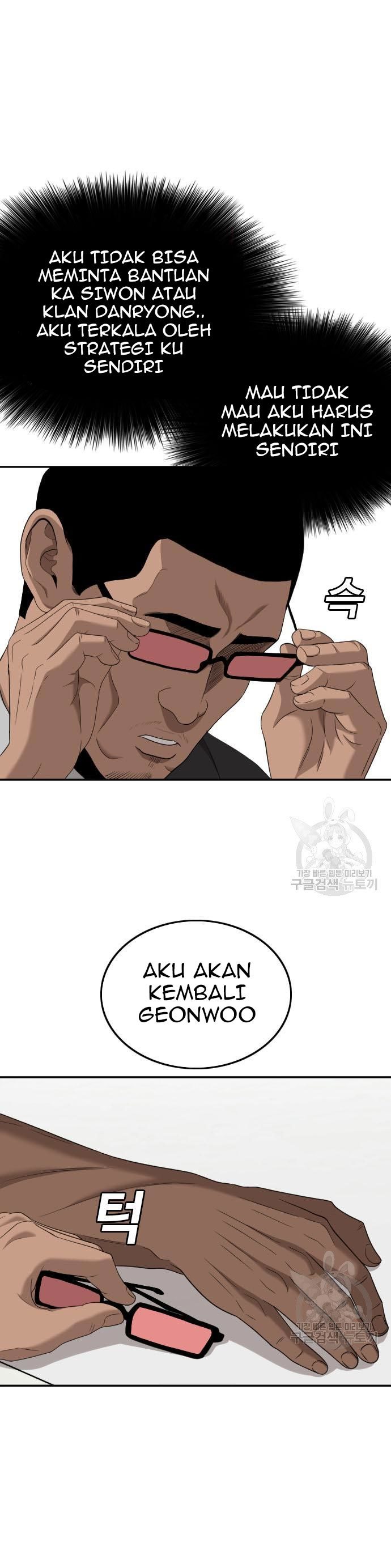 A Bad Person