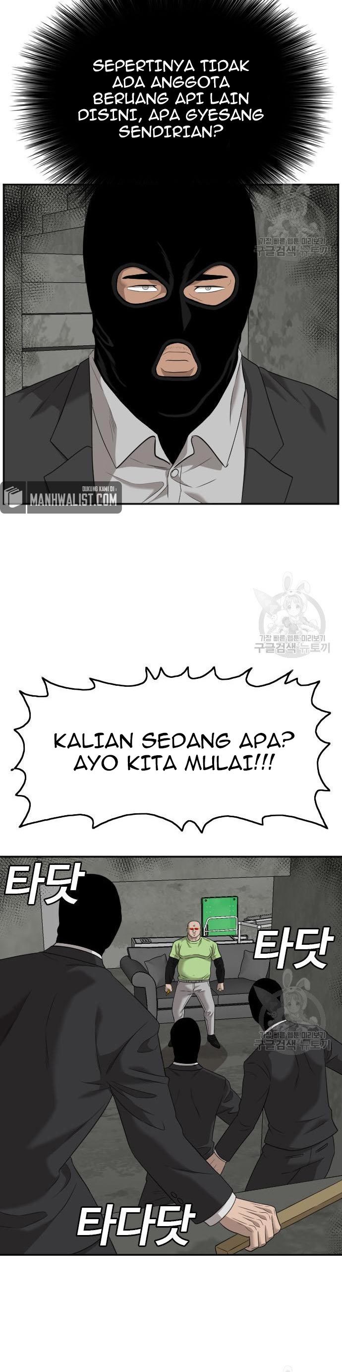 A Bad Person