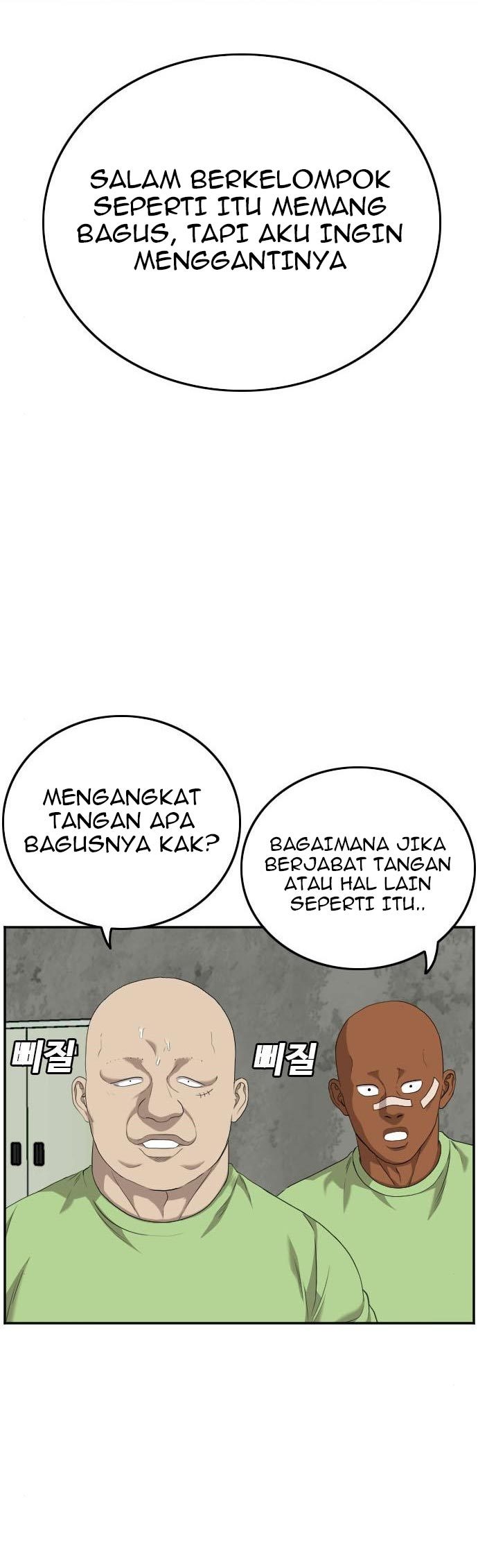 A Bad Person