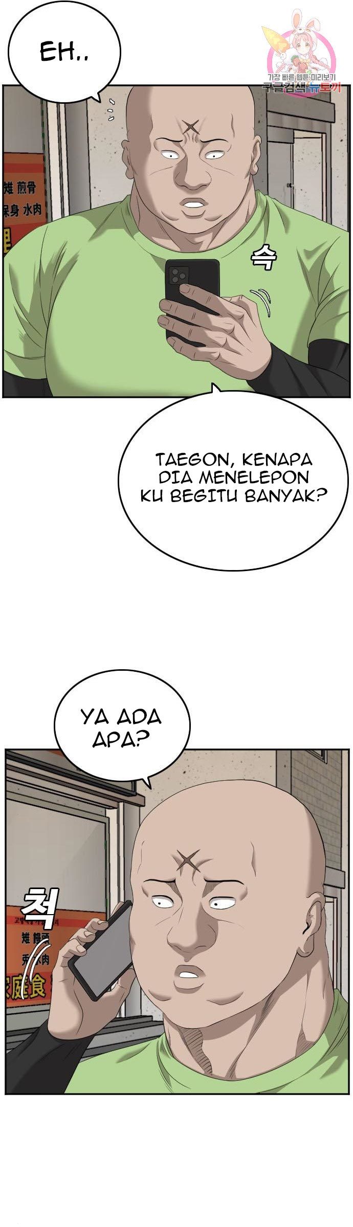 A Bad Person