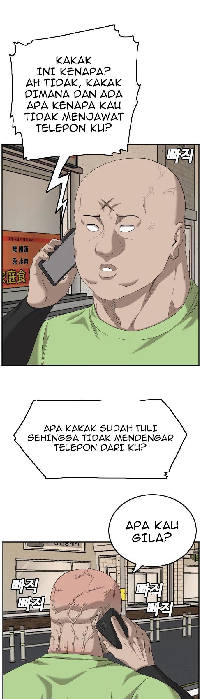 A Bad Person