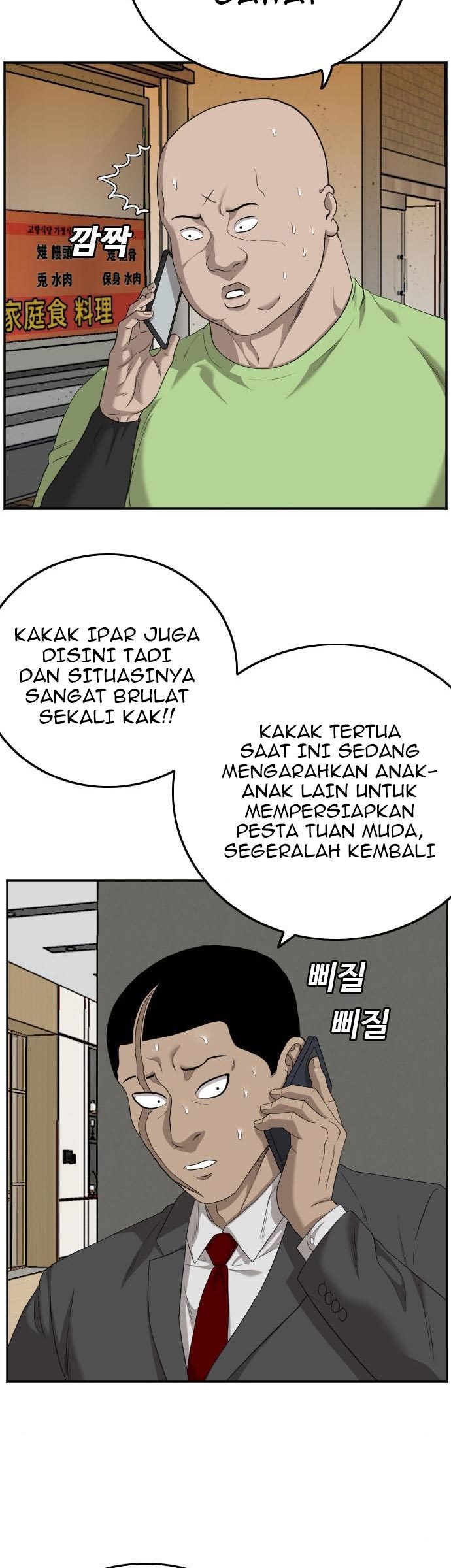A Bad Person