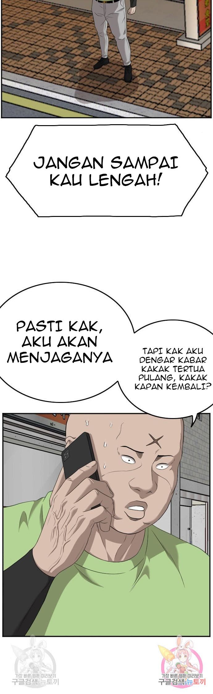A Bad Person