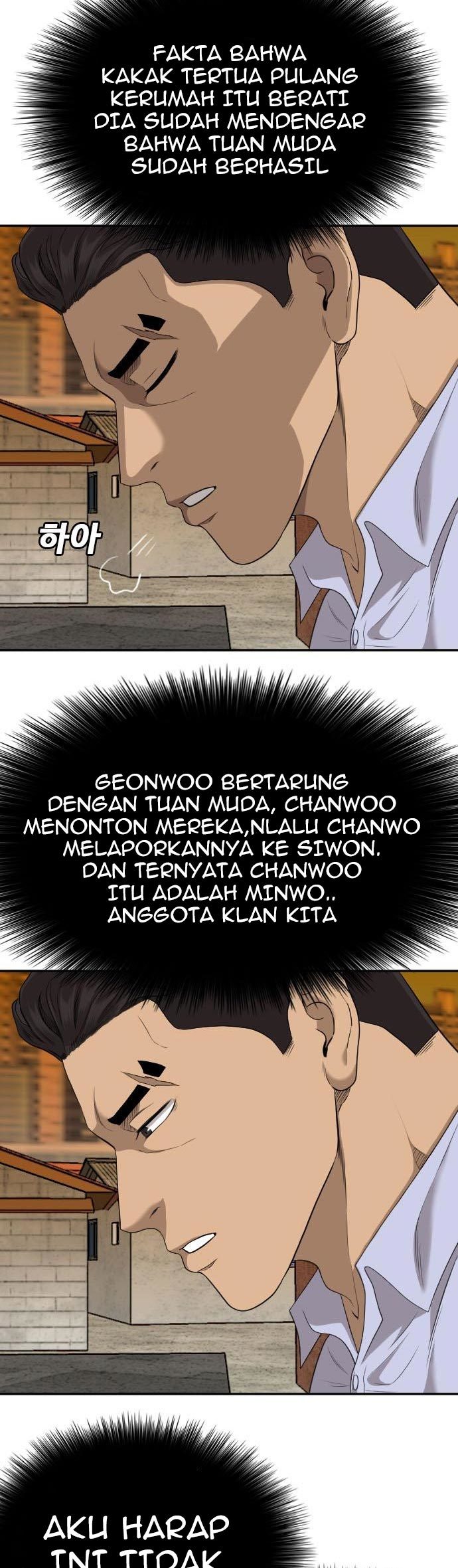A Bad Person