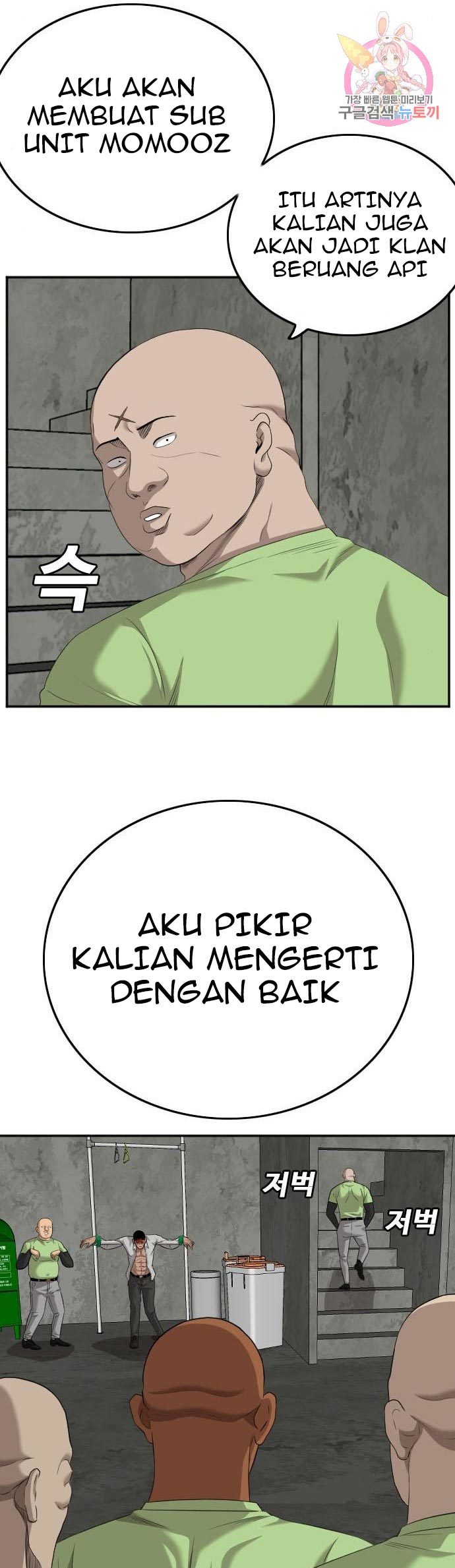 A Bad Person