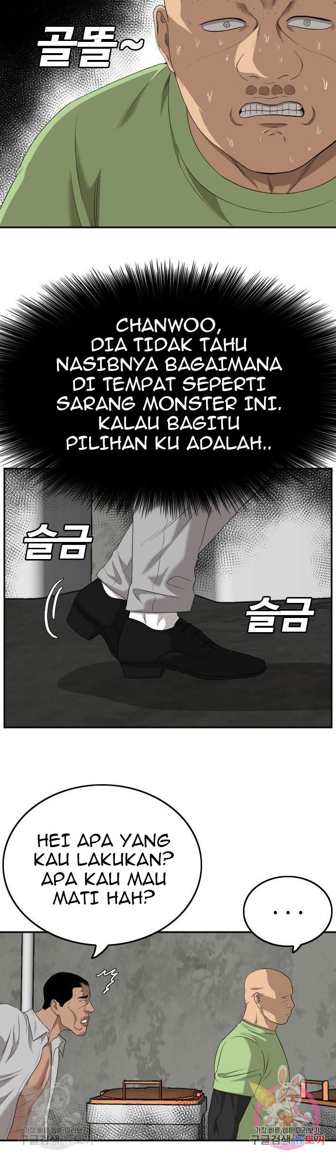 A Bad Person