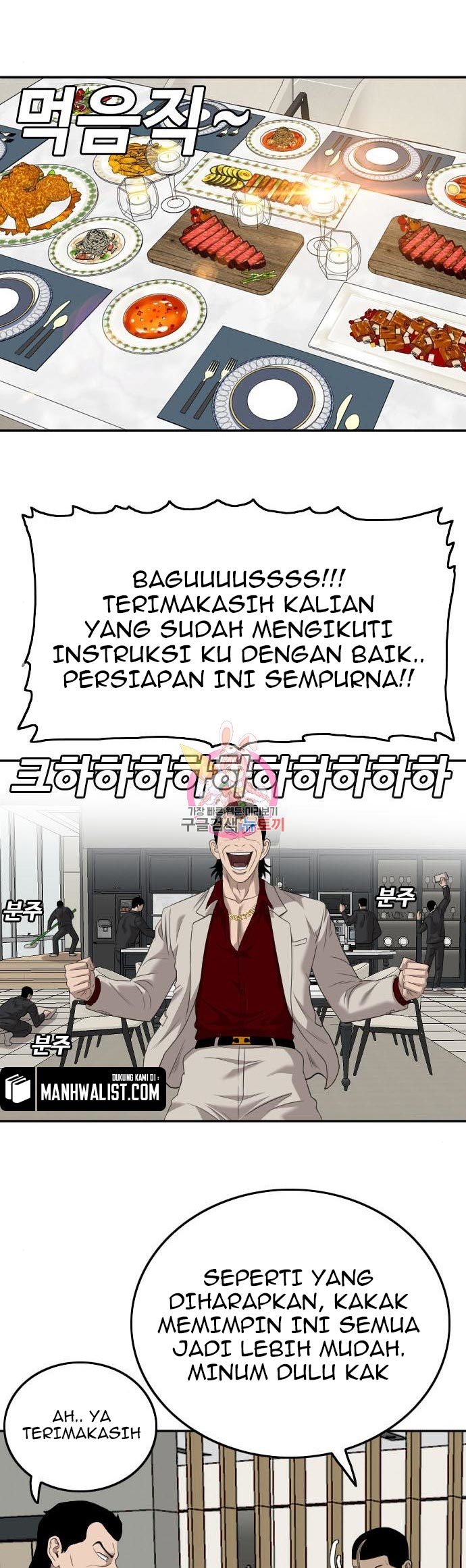 A Bad Person