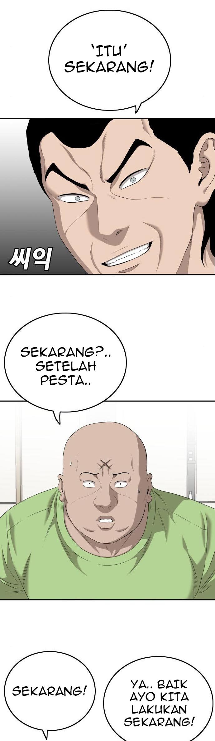 A Bad Person