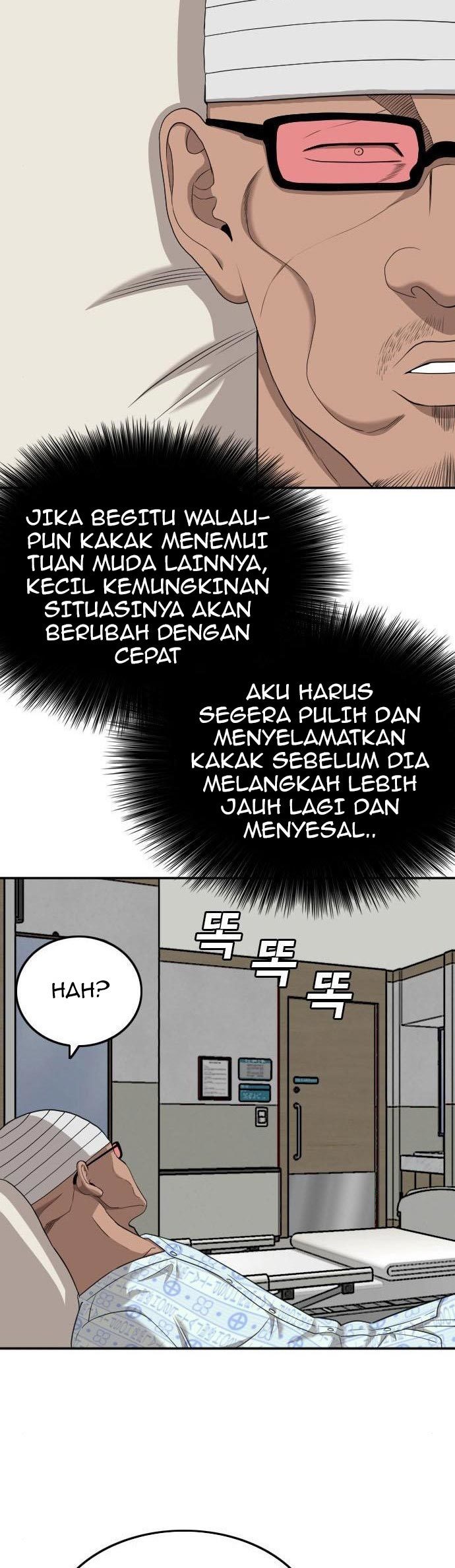 A Bad Person