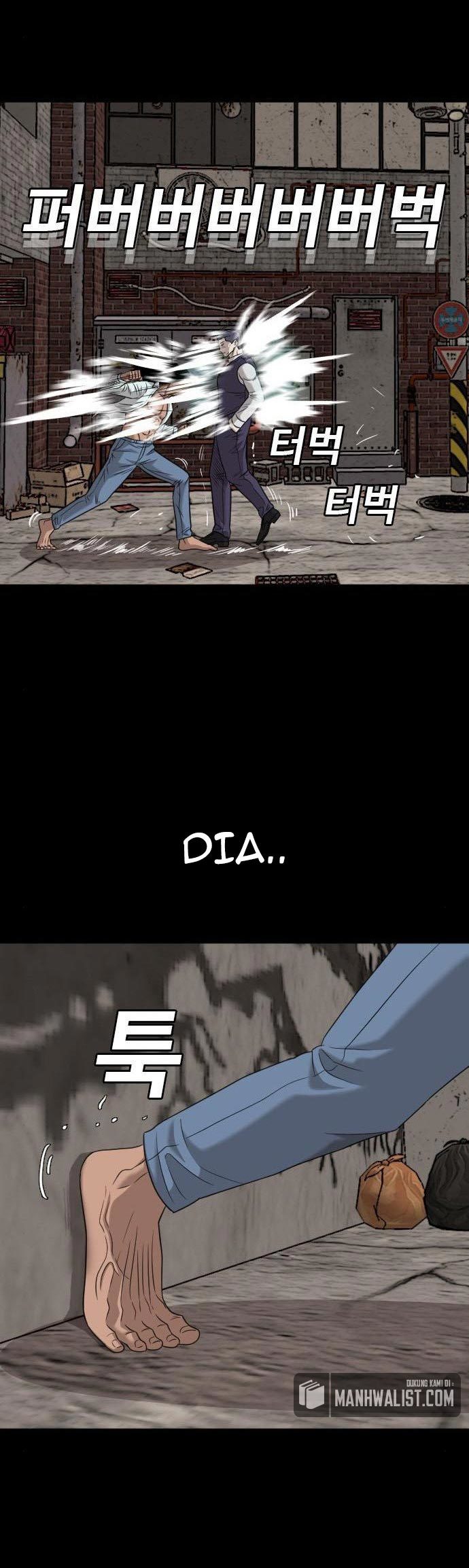 A Bad Person