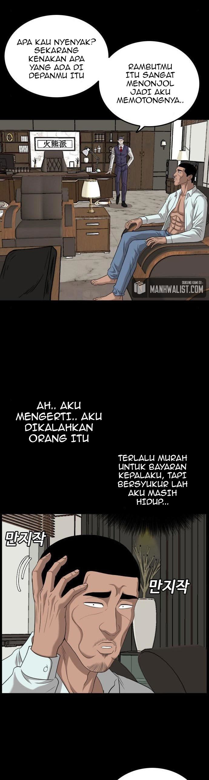 A Bad Person