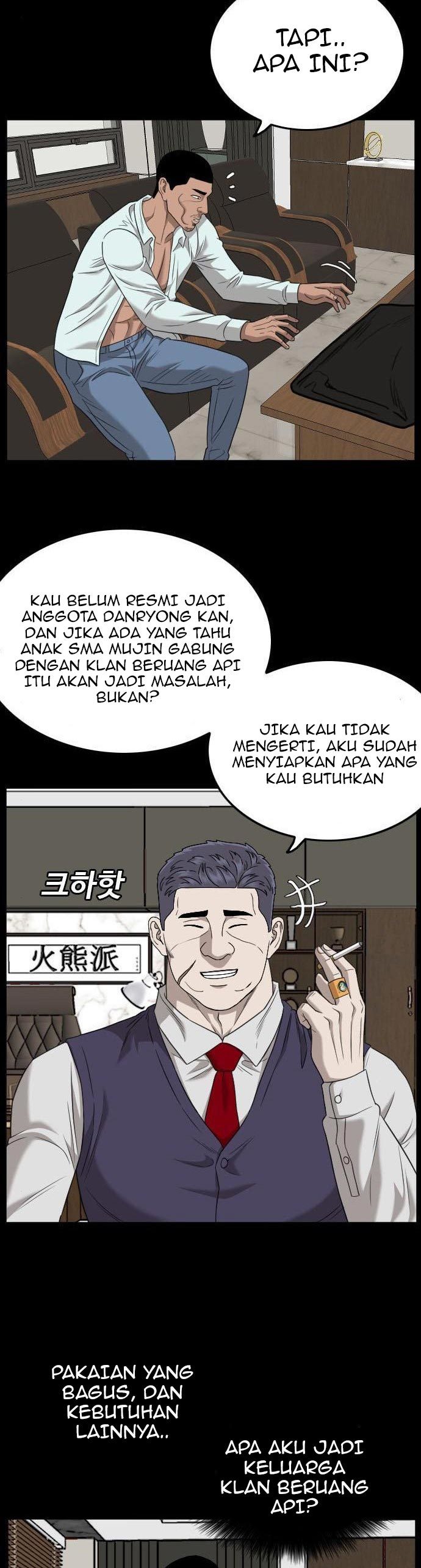 A Bad Person