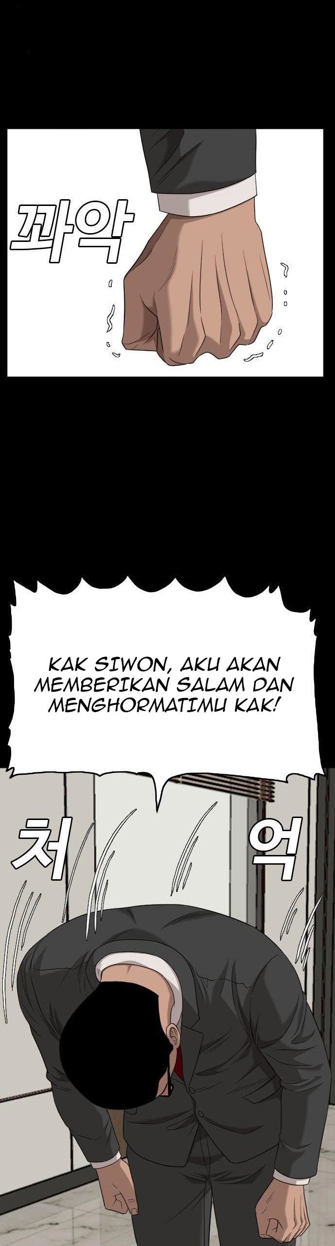 A Bad Person
