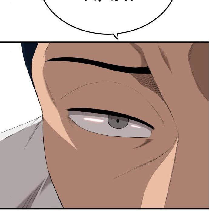 A Bad Person