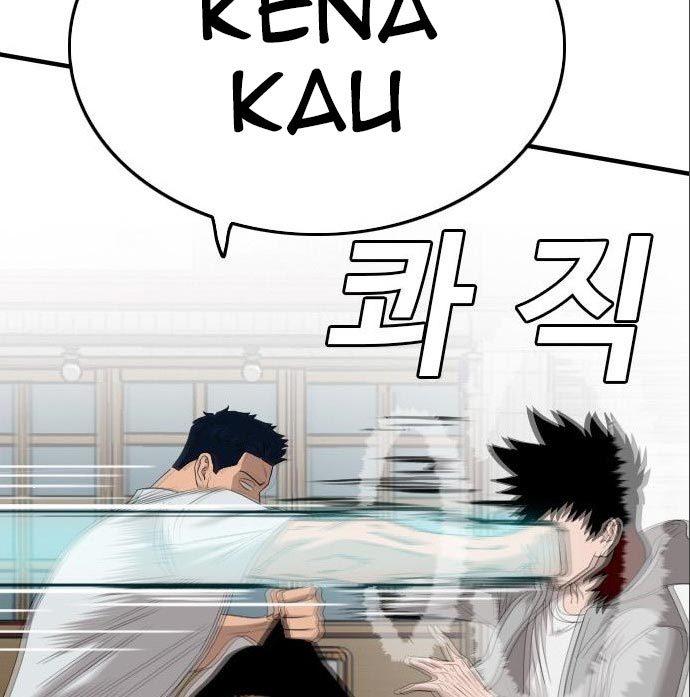 A Bad Person
