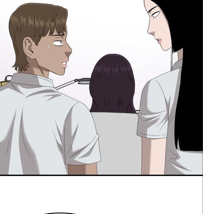 A Bad Person