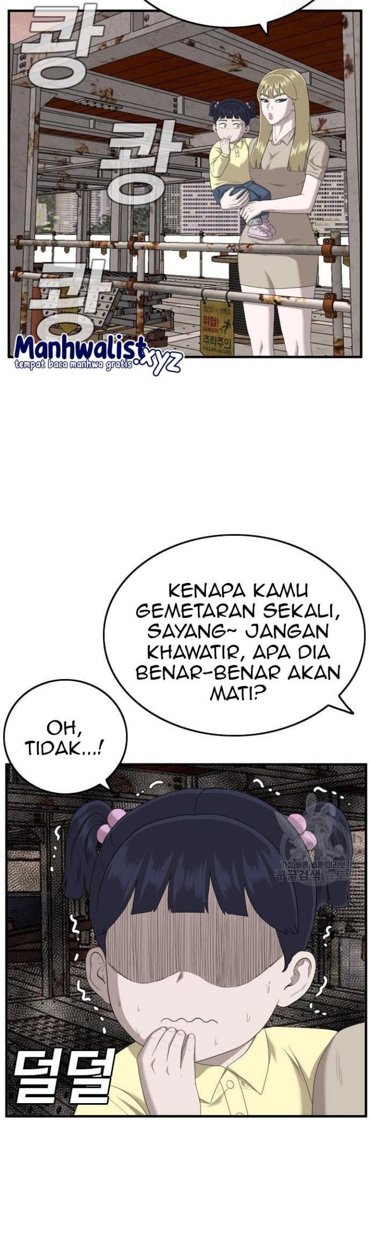 A Bad Person