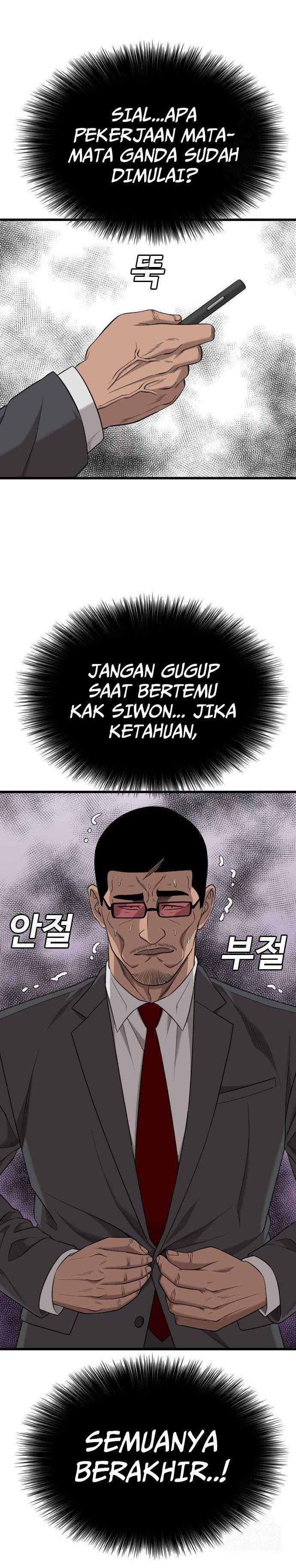A Bad Person