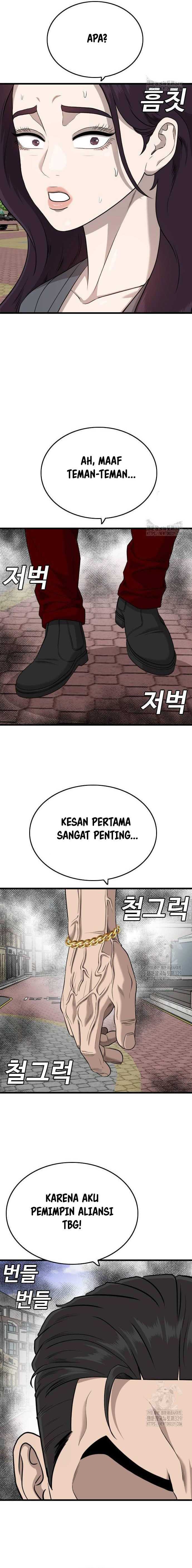 A Bad Person